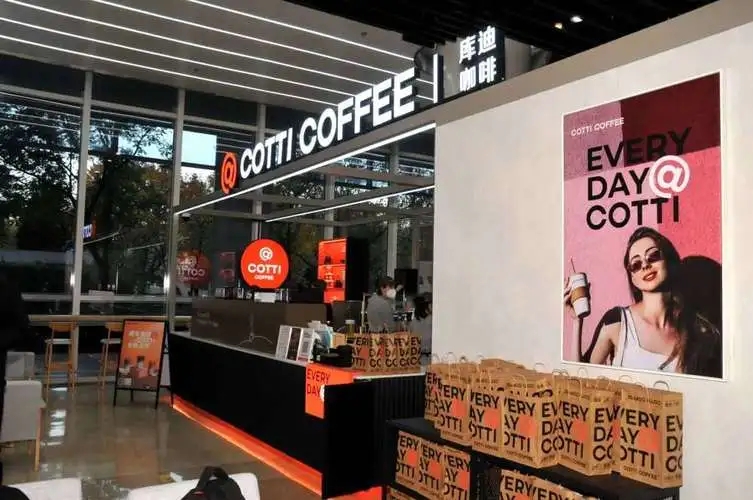 加入库迪咖啡，一起开启咖啡创业之路