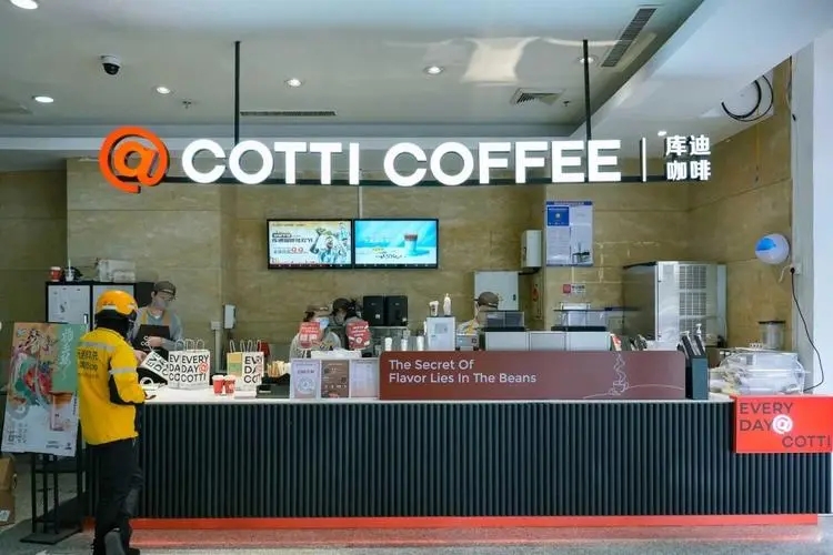 库迪咖啡加盟条件简单，迈出致富第一步！