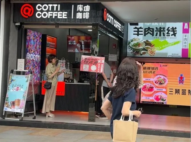 库迪咖啡加盟：实现咖啡创业的首选