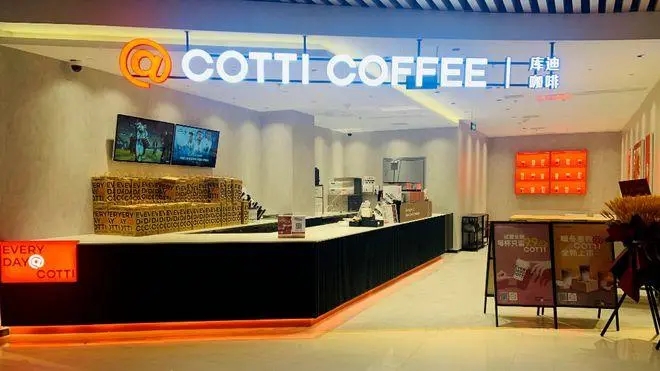 加入库迪咖啡，实现高品质咖啡店的梦想