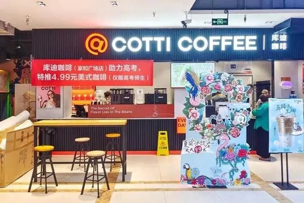  前方高能！挥别高额加盟费 