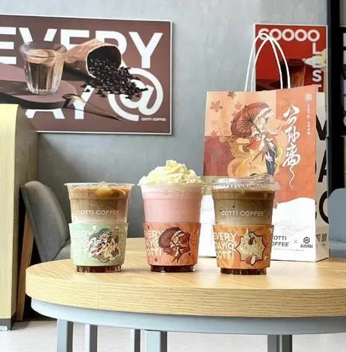 库迪咖啡：您的创业好选择