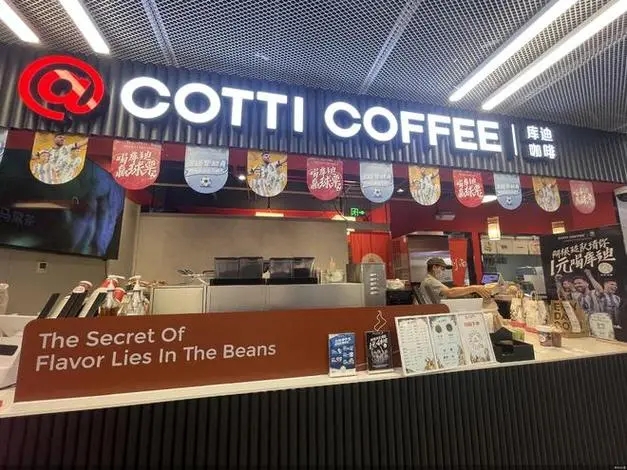 库迪咖啡开启创业新时代