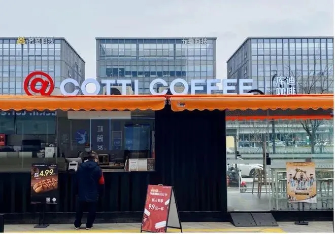 为什么选择库迪咖啡加盟