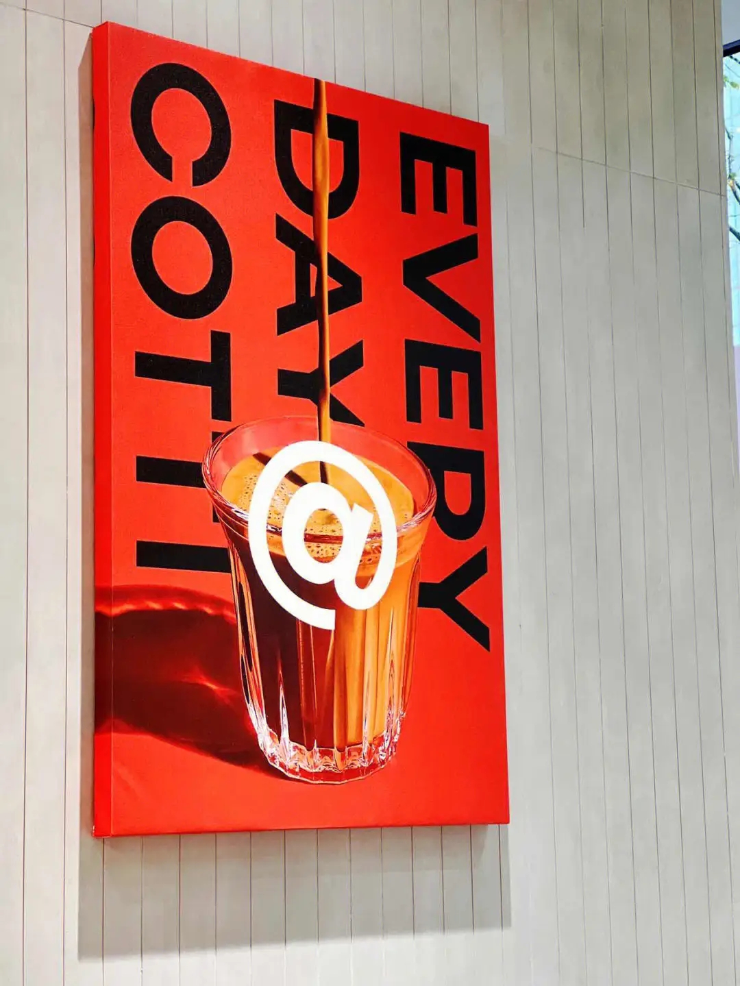 选择库迪咖啡，轻松实现财富梦想