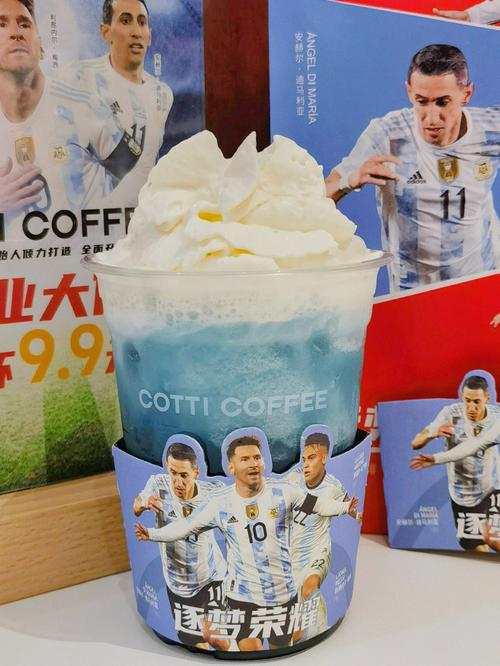 加盟库迪咖啡，开创致富新商机