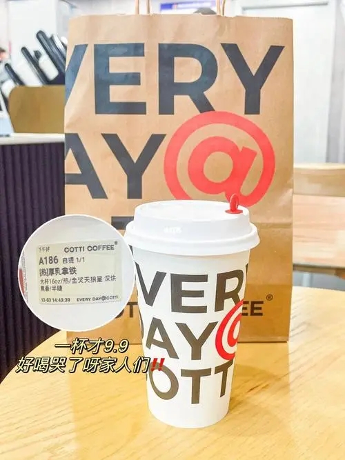 库迪咖啡加盟费低至惊人！機會難得